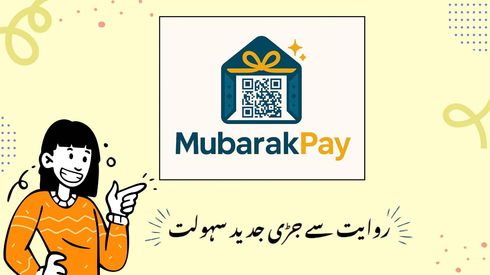 MubarakPay Banner
